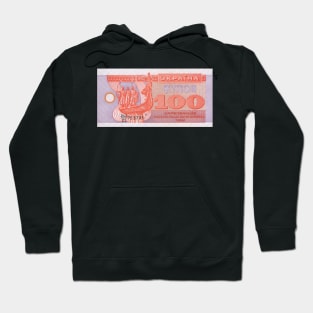 Ukraine 100 karbovanets Banknote Hoodie